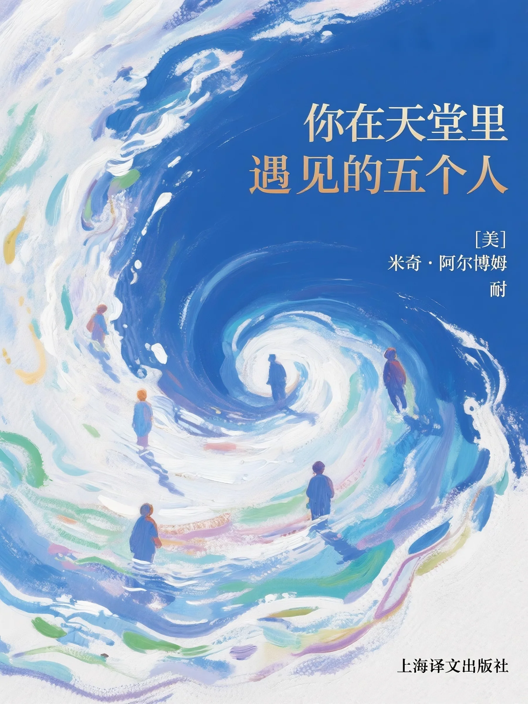 哥哥，我不原谅你了