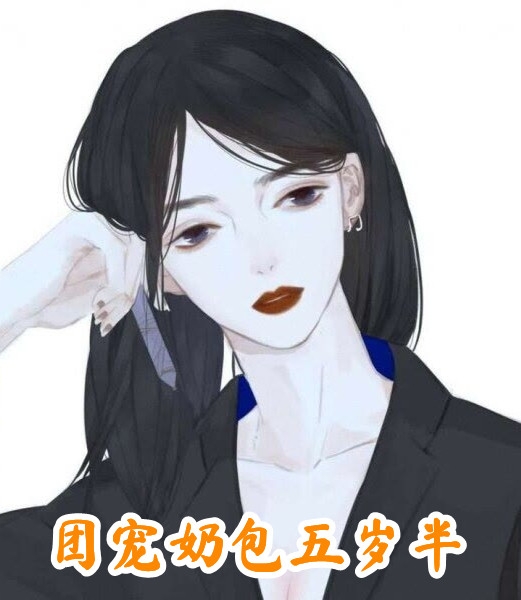 结婚五年，老公把婚房改成99间情趣房后续